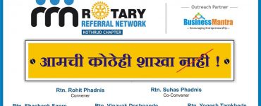 Rotary Referral Network Thumbnail