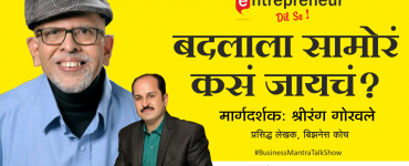 badlala-samor-kas-jaych--shrirang-gokhale--interview-by-parag-gore